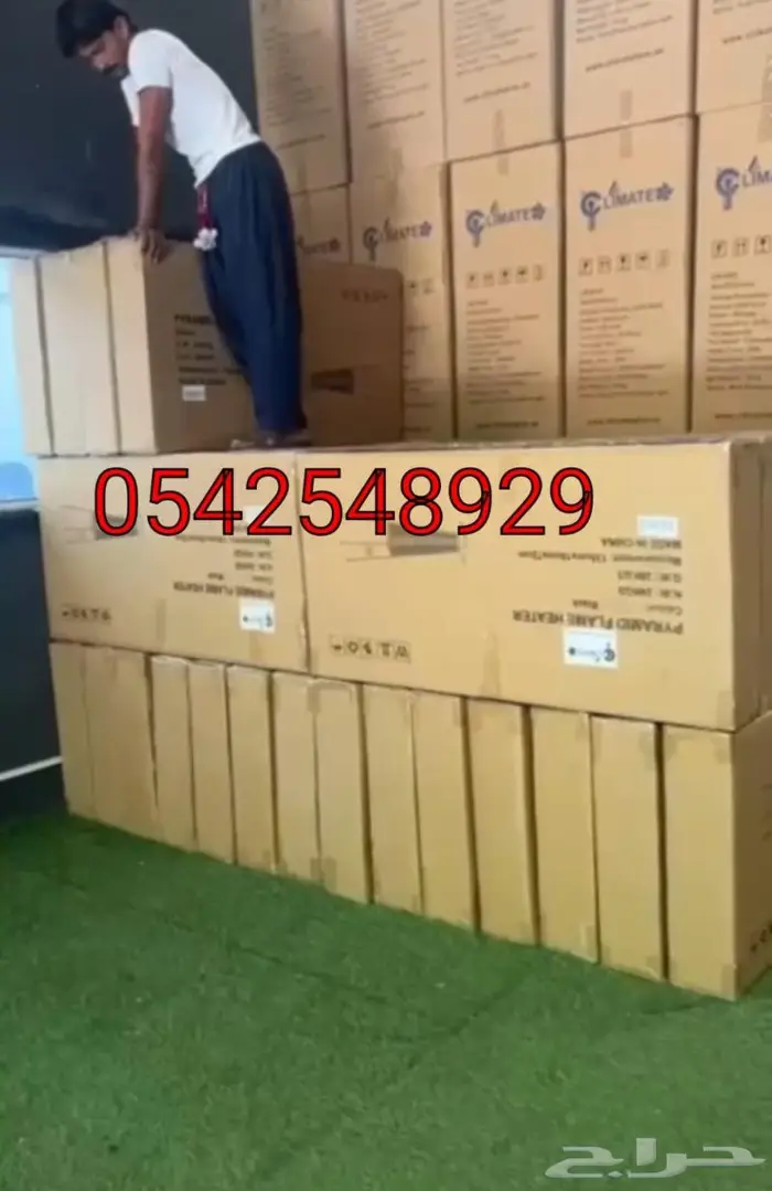 الحق على عرض موسم الرياض 1