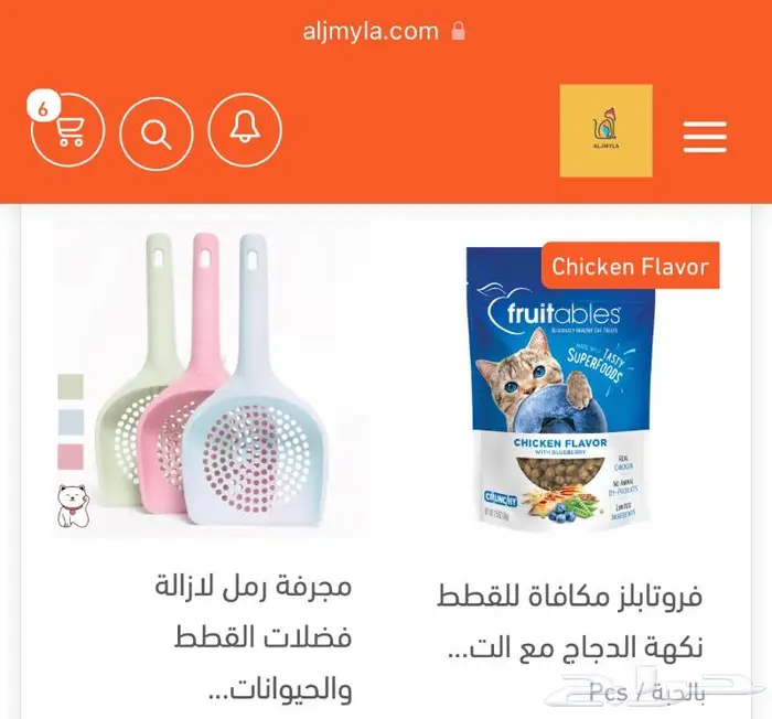 قطط كتن اكل جاف اكل رطب مكافئات رمل قطط 8