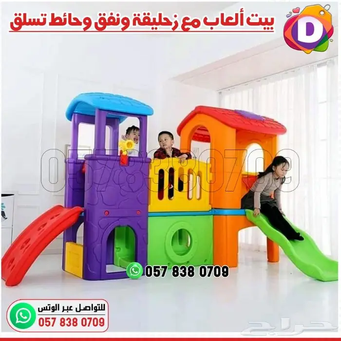 بيت ألعاب أطفال مع زحليقة ونفق وحائط تسلق 3