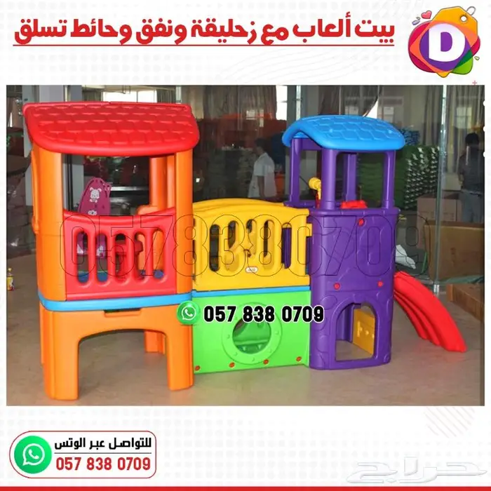بيت ألعاب أطفال مع زحليقة ونفق وحائط تسلق 7