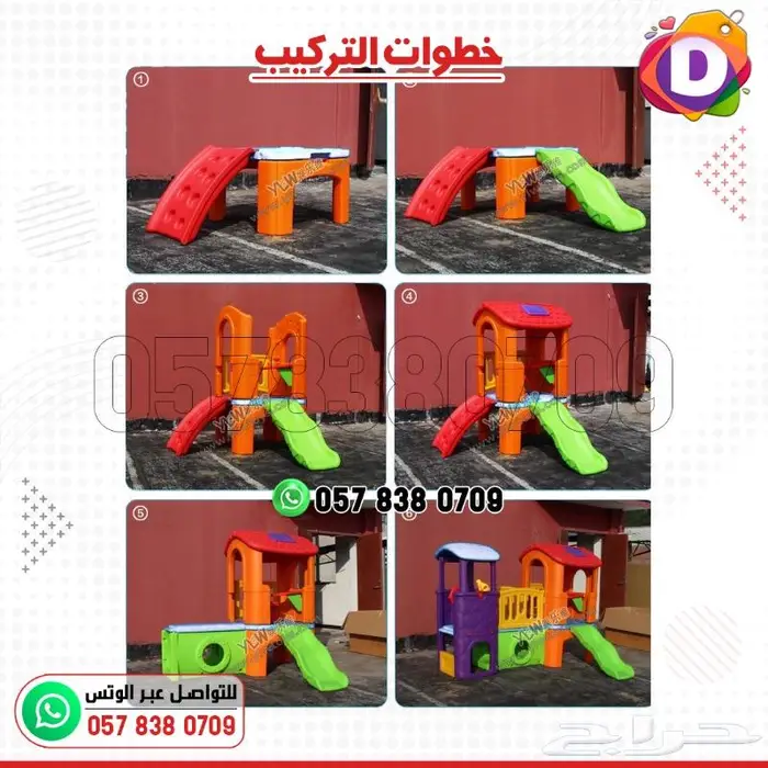 بيت ألعاب أطفال مع زحليقة ونفق وحائط تسلق 8
