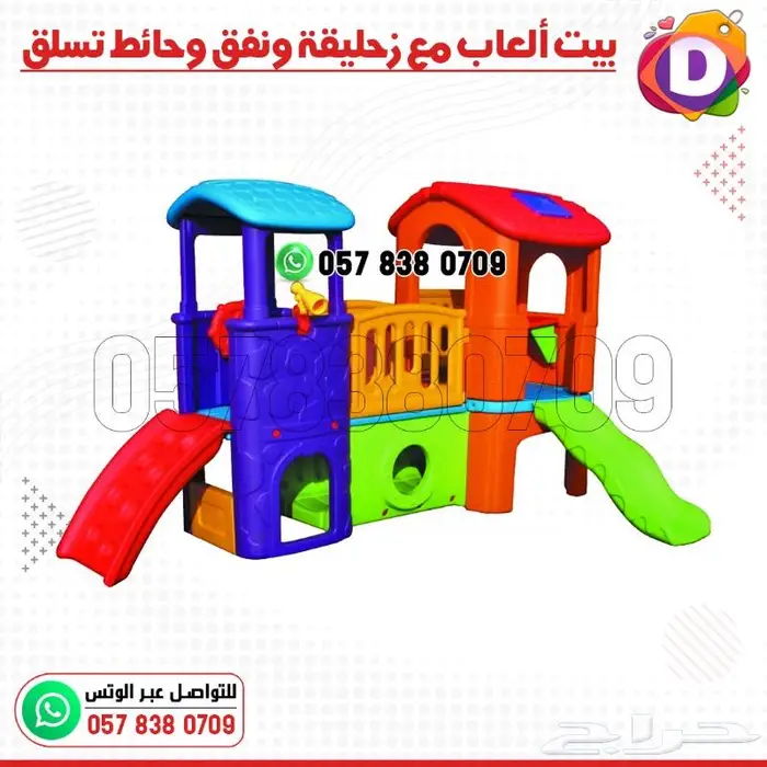 بيت ألعاب أطفال مع زحليقة ونفق وحائط تسلق 5