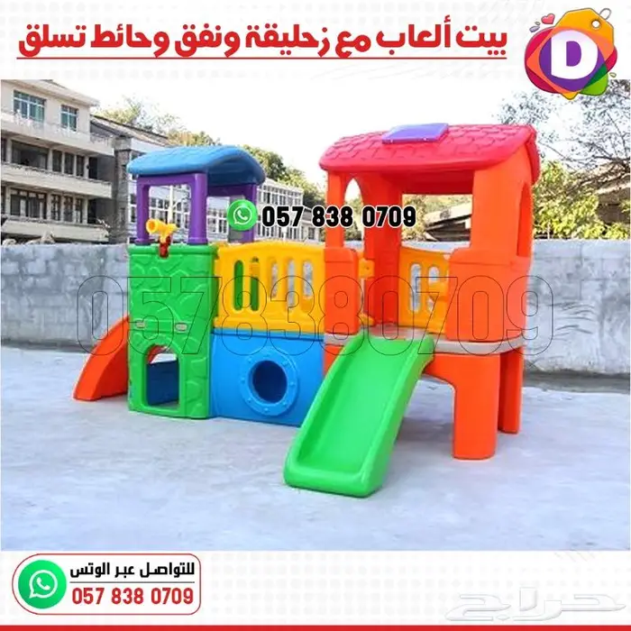 بيت ألعاب أطفال مع زحليقة ونفق وحائط تسلق 6