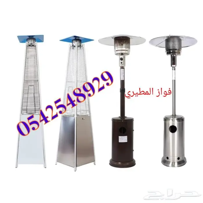 الحق على عرض موسم الرياض 0