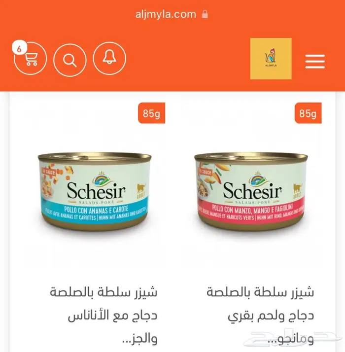 قطط كتن اكل جاف اكل رطب مكافئات رمل قطط 11