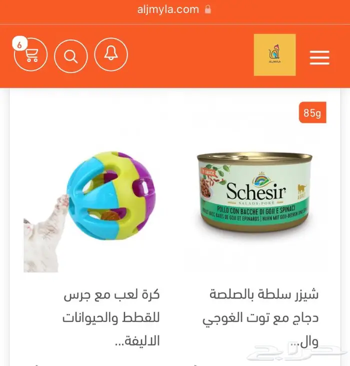 قطط كتن اكل جاف اكل رطب مكافئات رمل قطط 9