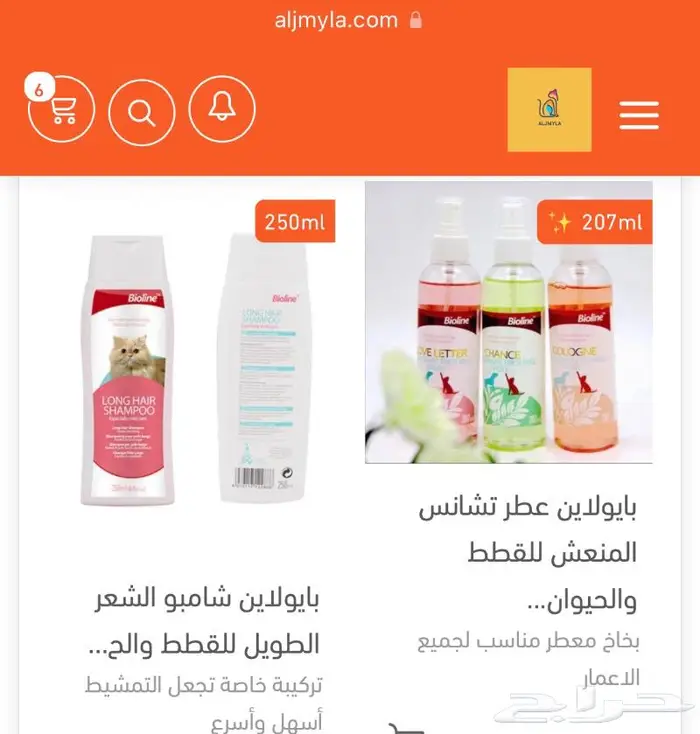 قطط كتن اكل جاف اكل رطب مكافئات رمل قطط 2