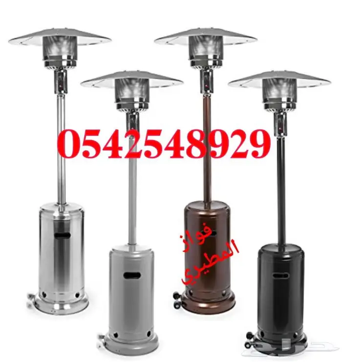 الحق على عرض موسم الرياض 4