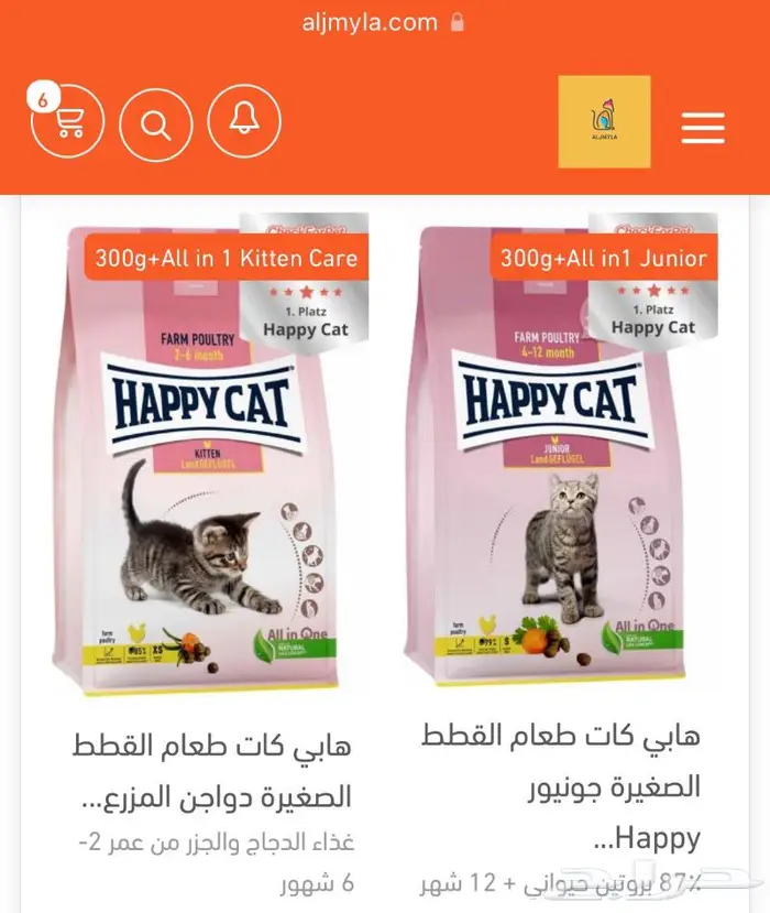 قطط كتن اكل جاف اكل رطب مكافئات رمل قطط 6