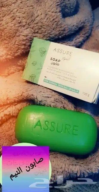 صابونة النيم 4