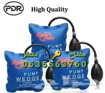 القنفذه القوز حلي الباحه بلجرشي البرك قلوه مف 13