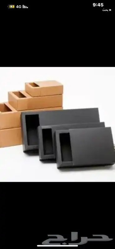 مطبوعات كراتين 8