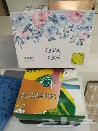 مطبوعات كراتين 16