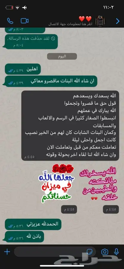 مهرجه 1