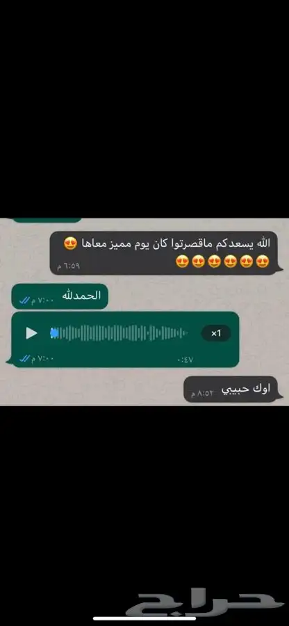 مهرجه 3