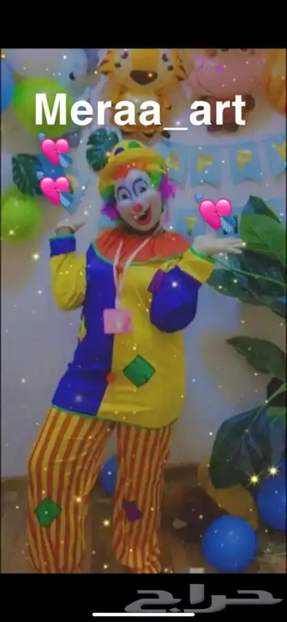 مهرجه 0
