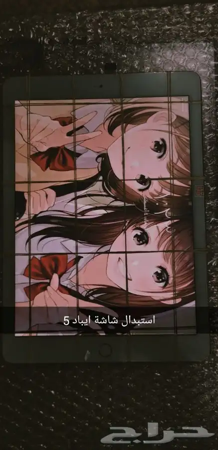 صيانه جوالات متنقله 12