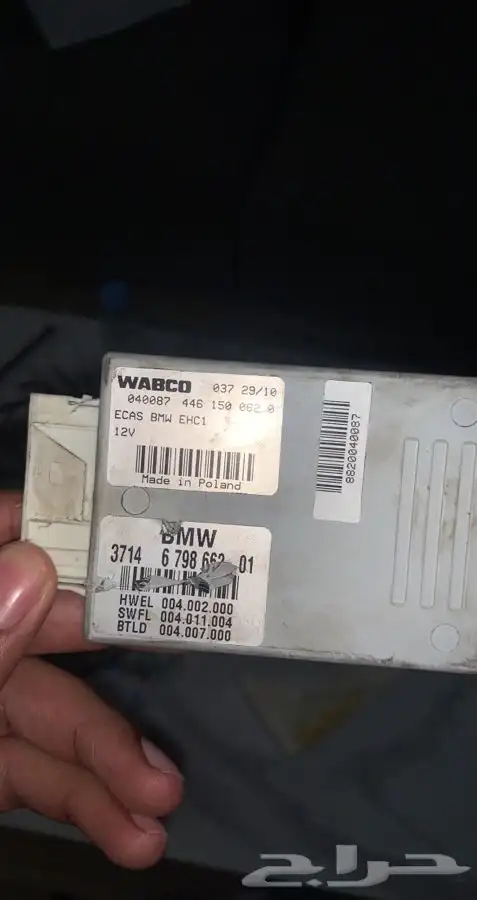 قطع بي ام الفئة السابعة وشاشات وجميع القطع 3