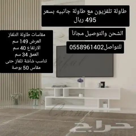 طاولات يمكنك وضعها بالارض او تعليقها بالجدار 12