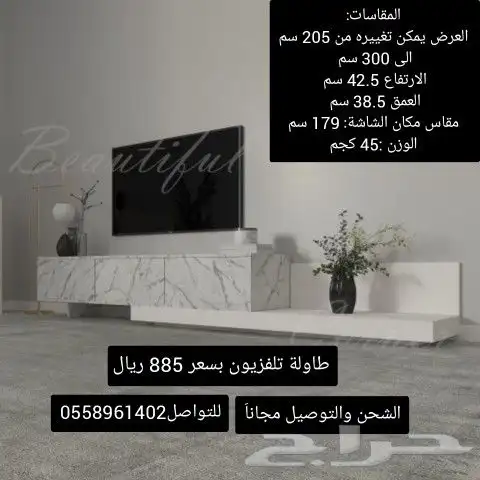 طاولات يمكنك وضعها بالارض او تعليقها بالجدار 3