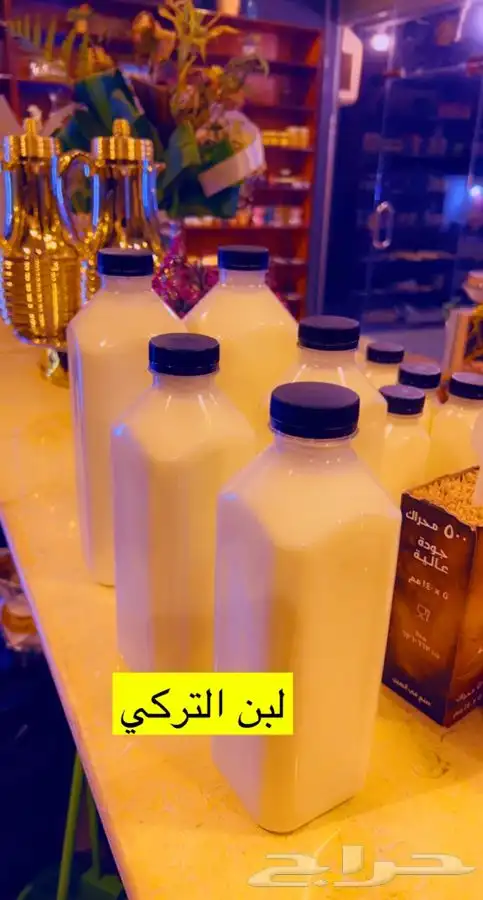 حليب طازج (. بقر. غنم. ابل. ) يوميا من مزارعنا 0