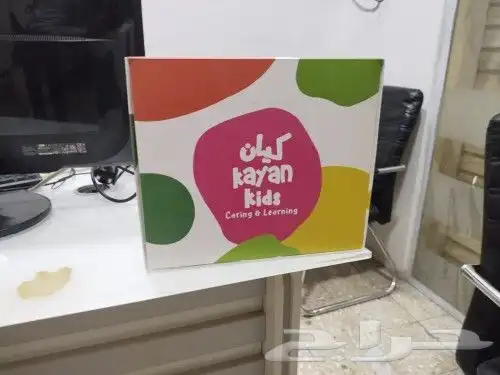 مطبوعات كراتين 19