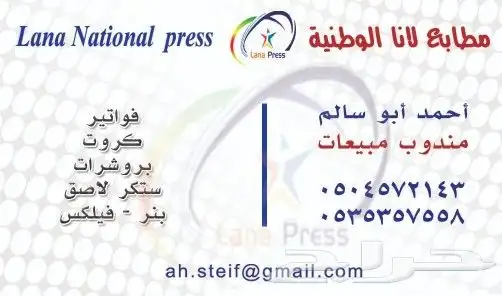 مطبوعات كراتين 0