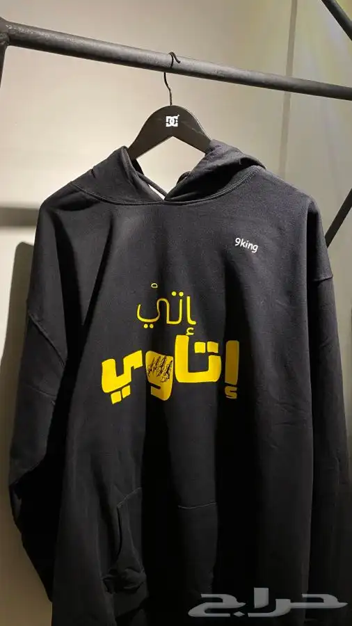 طباعة بلوفرات هودي وتيشيرتات حسب الطلب قطن 100 2