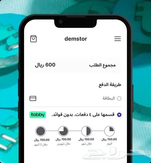 دراجات وهوايات اقل الاسعار 8