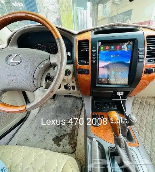 شاشه Lexus 470 2008 نضام أندرويد تسلا 0