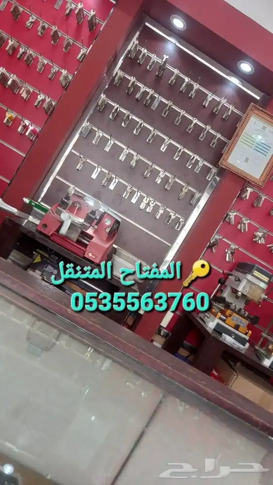 القنفذه القوز حلي الباحه بلجرشي البرك قلوه مف 15