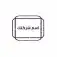 مطبوعات كراتين 38