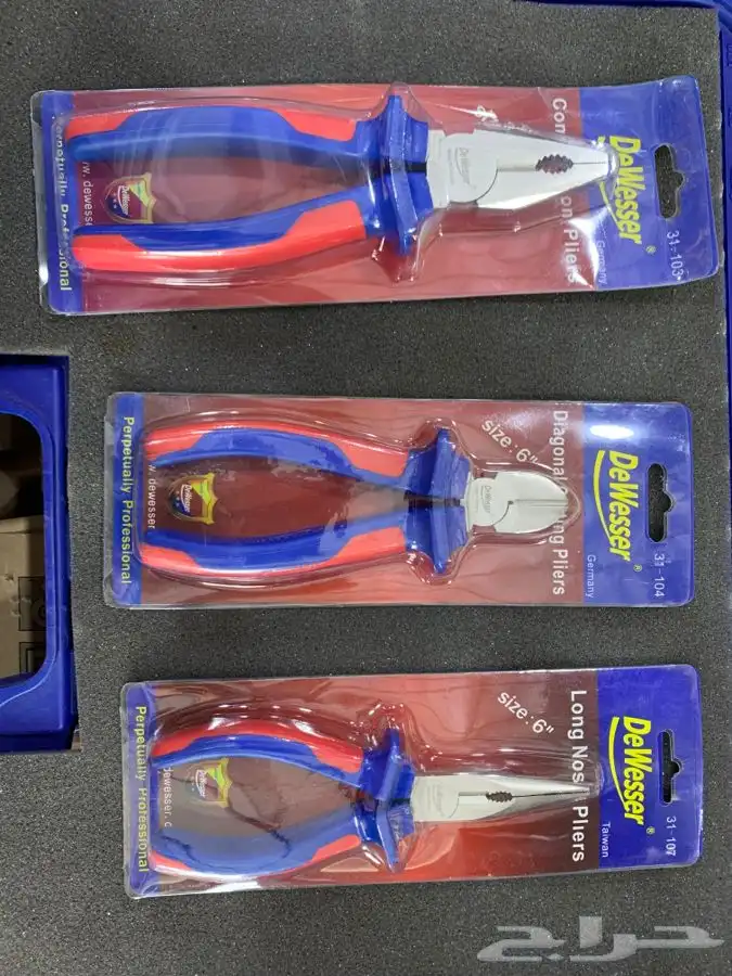 زرادية الماني 3