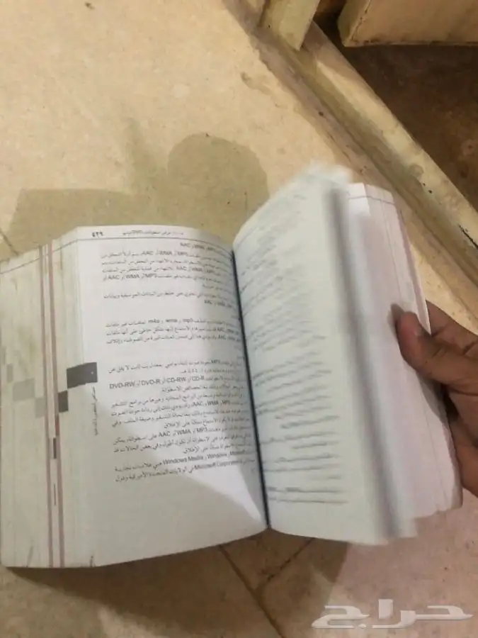 كتيب الارشادات فورتشنر 2015 2