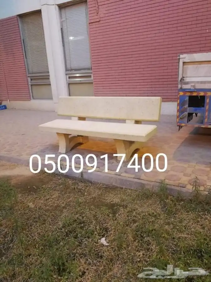 حواجز صبات خرسانة قواعد مصدات 23