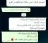 حناء ضواحي ينبع مطحون جديد 4