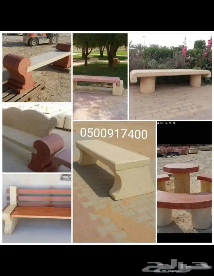 حواجز صبات خرسانة قواعد مصدات 44