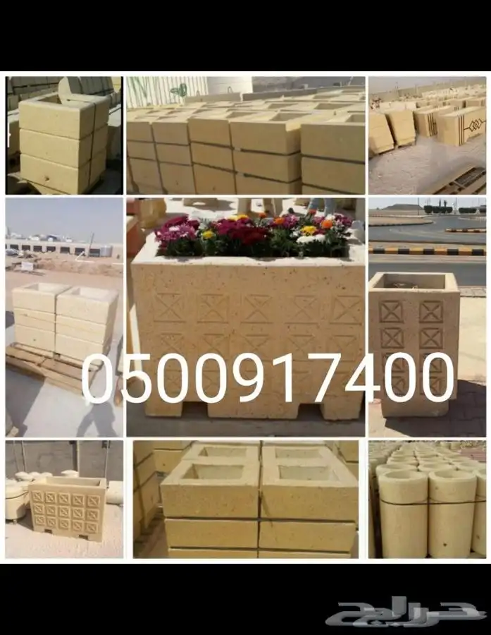 حواجز صبات خرسانة قواعد مصدات 42
