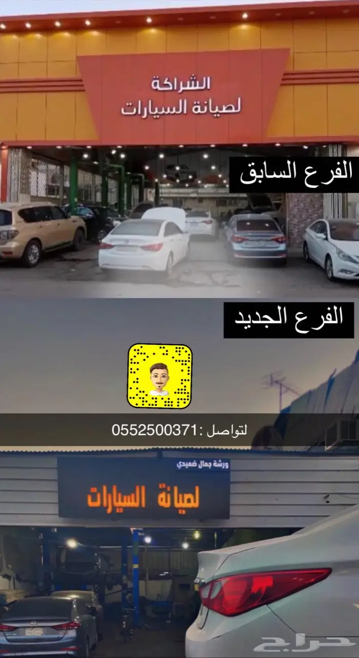 مكينة سوناتا 2016 ضمان معتمد مع طرمبه ازيرا 3