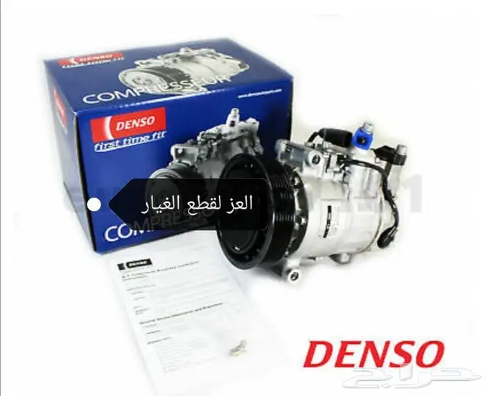 قطع غيار السيارات porsche audi BMW 4