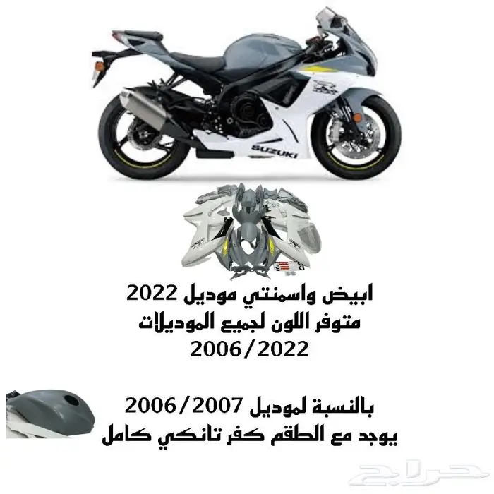فيابر ريس و هايبوزا جديد كت كوبي ون 4