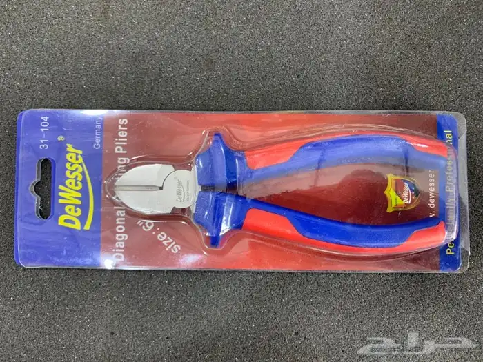 زرادية الماني 2