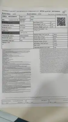 قطع غيار مستعمل 1