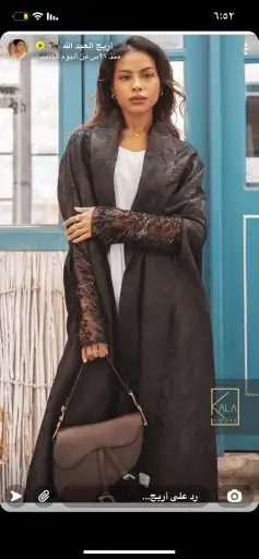 عبايات جمله فقط 21