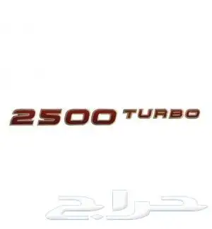 علامات جانبيه هايلكس 2