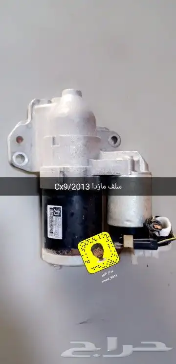 قطع غيار لكزس مستوردة تشليح النور 5