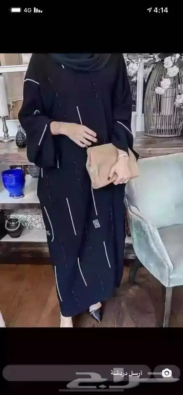 عبايات جمله فقط 16