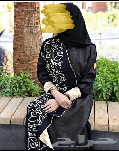 عبايات جمله فقط 5