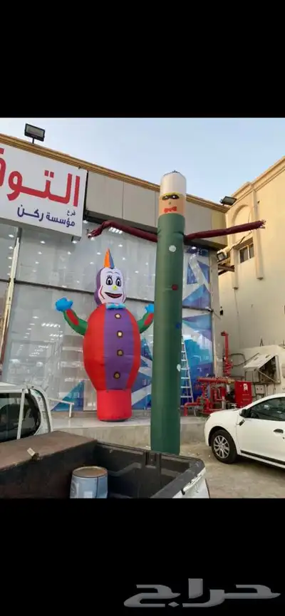 بلون راقص لي دعايه افتتاح المحلات والمناسبات 5