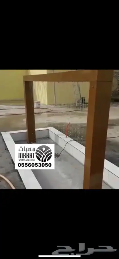 مصبات شلال ستيل نوافير 46
